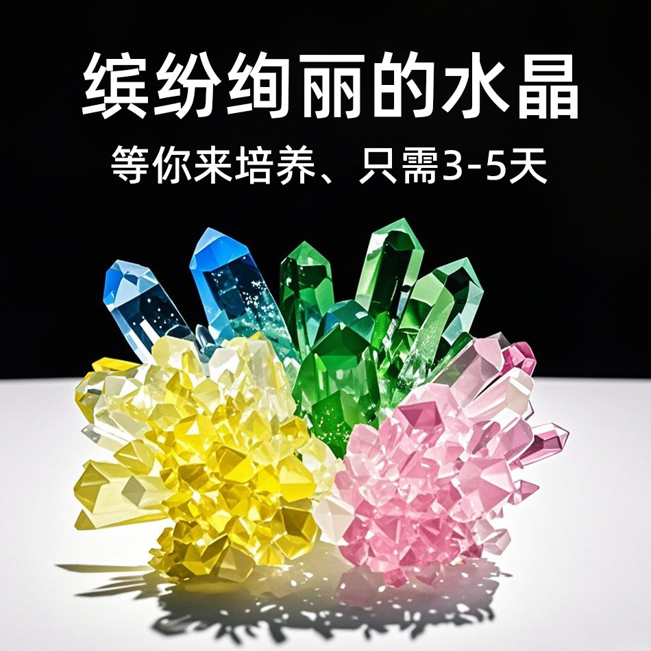 مجموعة تجارب علمية لنمو الكريس - مراجعة Crystal Growing Kit وسعره