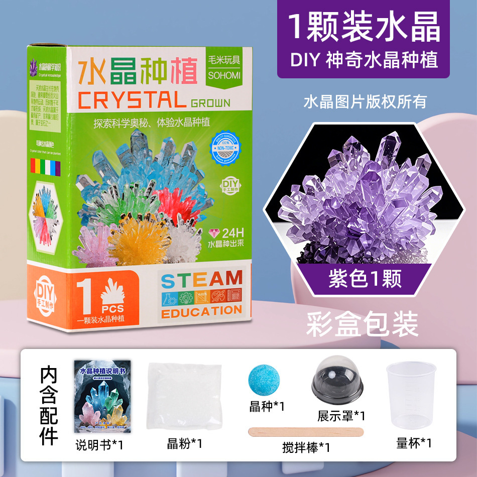 مجموعة تجارب علمية لنمو الكريس - مراجعة Crystal Growing Kit وسعره
